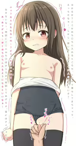 Page 283 of Takasumahiro - preview thumbnail