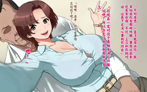Page 100 of Tsuma no Ikigao ga Mitakute... | 想看老婆的高潮脸 - preview thumbnail