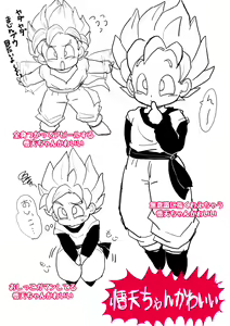 Page 117 of artist: morota - preview thumbnail