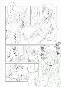 Page 7 of futari wa precure no hon - preview thumbnail