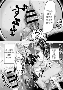 Page 23 of Manbiki Shounen to Part no Hitozuma | 좀도둑 소년과 알바 유부녀 - preview thumbnail