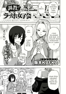 Page 54 of Love Hotel Joshikai Ch 1-6 - preview thumbnail