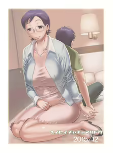 Page 211 of N.O. Chachamaru - preview thumbnail