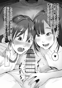 Page 145 of Tabari lol - preview thumbnail