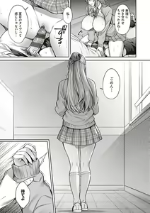 Page 102 of Tsubomi Zakari +  Digital Tokusouban  Gentai Tokuten  Character Settei Shuu & Raugh Shuu - preview thumbnail