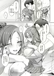 Page 110 of Tsubomi Zakari +  Digital Tokusouban  Gentai Tokuten  Character Settei Shuu & Raugh Shuu - preview thumbnail