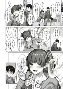 Page 115 of Tsubomi Zakari +  Digital Tokusouban  Gentai Tokuten  Character Settei Shuu & Raugh Shuu - preview thumbnail