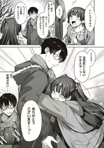 Page 118 of Tsubomi Zakari +  Digital Tokusouban  Gentai Tokuten  Character Settei Shuu & Raugh Shuu - preview thumbnail