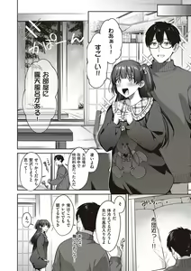 Page 121 of Tsubomi Zakari +  Digital Tokusouban  Gentai Tokuten  Character Settei Shuu & Raugh Shuu - preview thumbnail