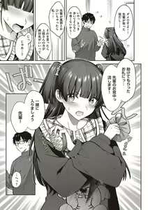 Page 122 of Tsubomi Zakari +  Digital Tokusouban  Gentai Tokuten  Character Settei Shuu & Raugh Shuu - preview thumbnail