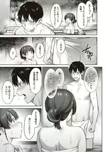 Page 124 of Tsubomi Zakari +  Digital Tokusouban  Gentai Tokuten  Character Settei Shuu & Raugh Shuu - preview thumbnail