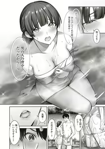 Page 125 of Tsubomi Zakari +  Digital Tokusouban  Gentai Tokuten  Character Settei Shuu & Raugh Shuu - preview thumbnail