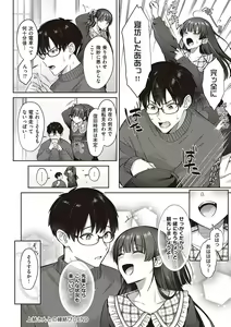 Page 143 of Tsubomi Zakari +  Digital Tokusouban  Gentai Tokuten  Character Settei Shuu & Raugh Shuu - preview thumbnail