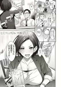 Page 144 of Tsubomi Zakari +  Digital Tokusouban  Gentai Tokuten  Character Settei Shuu & Raugh Shuu - preview thumbnail