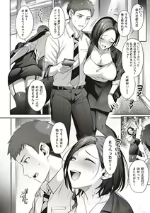 Page 147 of Tsubomi Zakari +  Digital Tokusouban  Gentai Tokuten  Character Settei Shuu & Raugh Shuu - preview thumbnail