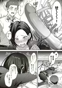 Page 149 of Tsubomi Zakari +  Digital Tokusouban  Gentai Tokuten  Character Settei Shuu & Raugh Shuu - preview thumbnail