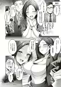 Page 173 of Tsubomi Zakari +  Digital Tokusouban  Gentai Tokuten  Character Settei Shuu & Raugh Shuu - preview thumbnail