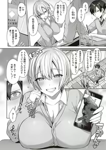 Page 175 of Tsubomi Zakari +  Digital Tokusouban  Gentai Tokuten  Character Settei Shuu & Raugh Shuu - preview thumbnail