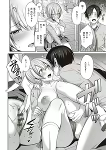 Page 185 of Tsubomi Zakari +  Digital Tokusouban  Gentai Tokuten  Character Settei Shuu & Raugh Shuu - preview thumbnail