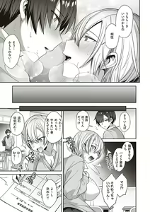 Page 194 of Tsubomi Zakari +  Digital Tokusouban  Gentai Tokuten  Character Settei Shuu & Raugh Shuu - preview thumbnail