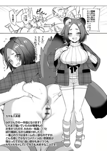 Page 234 of Tsubomi Zakari +  Digital Tokusouban  Gentai Tokuten  Character Settei Shuu & Raugh Shuu - preview thumbnail