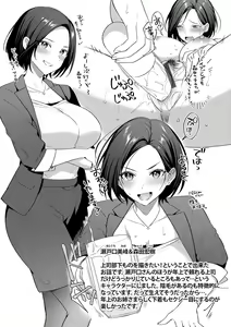 Page 236 of Tsubomi Zakari +  Digital Tokusouban  Gentai Tokuten  Character Settei Shuu & Raugh Shuu - preview thumbnail