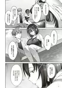 Page 35 of Tsubomi Zakari +  Digital Tokusouban  Gentai Tokuten  Character Settei Shuu & Raugh Shuu - preview thumbnail
