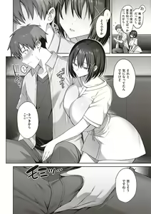 Page 39 of Tsubomi Zakari +  Digital Tokusouban  Gentai Tokuten  Character Settei Shuu & Raugh Shuu - preview thumbnail