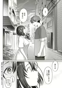 Page 57 of Tsubomi Zakari +  Digital Tokusouban  Gentai Tokuten  Character Settei Shuu & Raugh Shuu - preview thumbnail