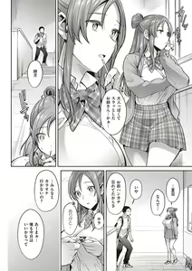 Page 89 of Tsubomi Zakari +  Digital Tokusouban  Gentai Tokuten  Character Settei Shuu & Raugh Shuu - preview thumbnail
