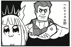 Page 191 of ●PIXIV● ub1mo - preview thumbnail