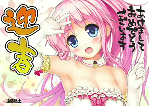 Page 156 of ●PIXIV● 遠藤弘土 - preview thumbnail