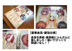 Page 228 of ●PIXIV● 遠藤弘土 - preview thumbnail
