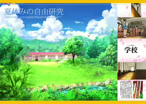 Page 234 of ●PIXIV● 遠藤弘土 - preview thumbnail