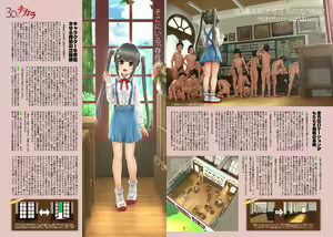 Page 237 of ●PIXIV● 遠藤弘土 - preview thumbnail