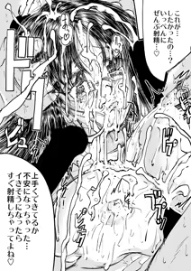 Page 63 of ●PIXIV● 遠藤弘土 - preview thumbnail