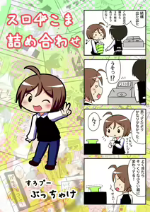 Page 131 of ●PIXIV● ぶっちゃけ - preview thumbnail