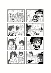 Page 162 of ●PIXIV● ぶっちゃけ - preview thumbnail