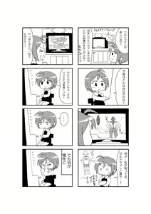 Page 173 of ●PIXIV● ぶっちゃけ - preview thumbnail