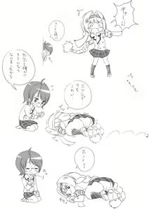 Page 177 of ●PIXIV● ぶっちゃけ - preview thumbnail