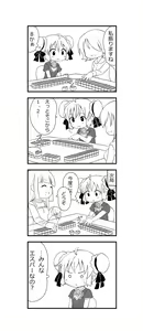 Page 183 of ●PIXIV● ぶっちゃけ - preview thumbnail