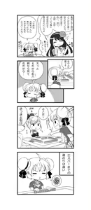 Page 186 of ●PIXIV● ぶっちゃけ - preview thumbnail