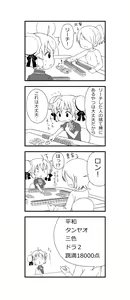 Page 188 of ●PIXIV● ぶっちゃけ - preview thumbnail