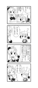 Page 191 of ●PIXIV● ぶっちゃけ - preview thumbnail