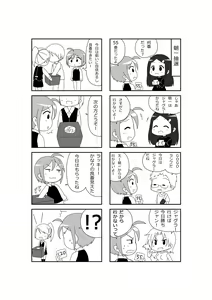 Page 198 of ●PIXIV● ぶっちゃけ - preview thumbnail