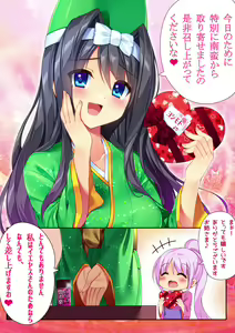 Page 275 of ●PIXIV● ぶっちゃけ - preview thumbnail