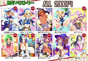 Page 300 of ●PIXIV● ぶっちゃけ - preview thumbnail