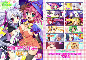 Page 302 of ●PIXIV● ぶっちゃけ - preview thumbnail
