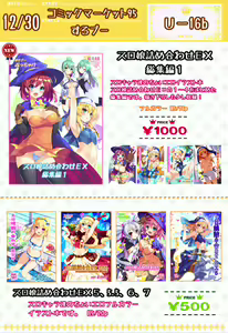 Page 360 of ●PIXIV● ぶっちゃけ - preview thumbnail