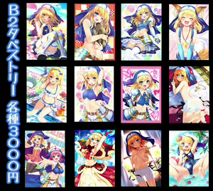 Page 392 of ●PIXIV● ぶっちゃけ - preview thumbnail
